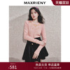 【时髦暖冬-商场同款】MAXRIENY华丽金绣套头毛衫修身显瘦上衣女(货号:MC85SW548) 商品缩略图0