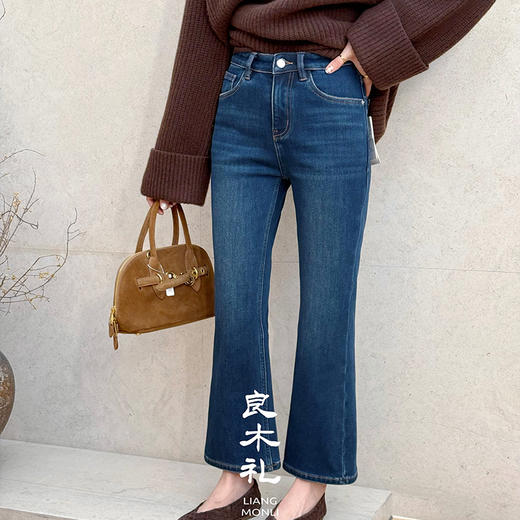 【特价不退换】【部分现货/加绒】良木礼九分微喇裤（小蓝莓）（D25103875） 商品图3