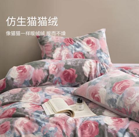 艾美家暖暖四件套-野兽派花园被套 商品图1