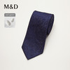 【名盾】领带MYCB13752A 商品缩略图0