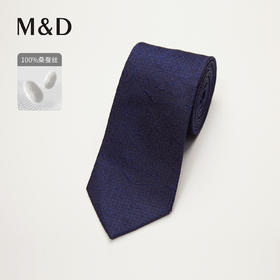 【名盾】领带MYCB13752A