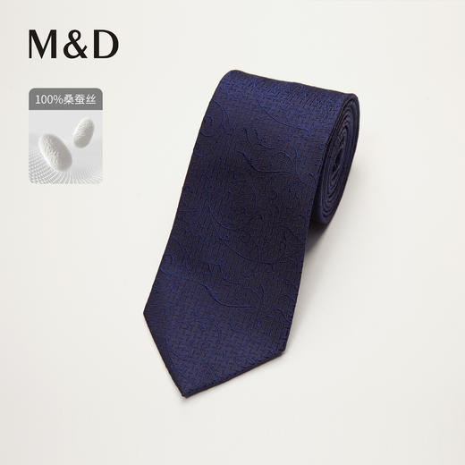 【名盾】领带MYCB13752A 商品图0