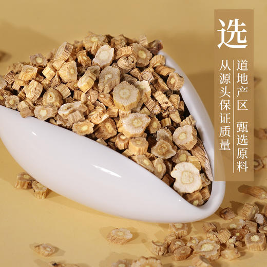 党参片 药食同源康美中药饮片 独立小包装 10g起 商品图1