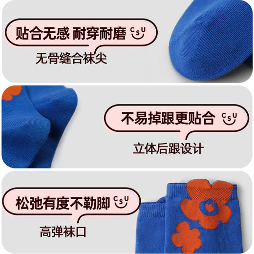 好奇蜜斯日系夏薄款袜子女街头潮中筒棉袜无骨外穿ins多巴胺彩色 商品图3