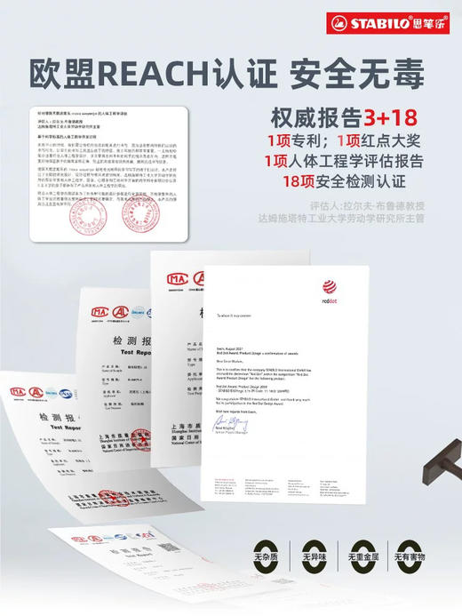 思笔乐握笔乐胖胖自动铅笔 商品图7