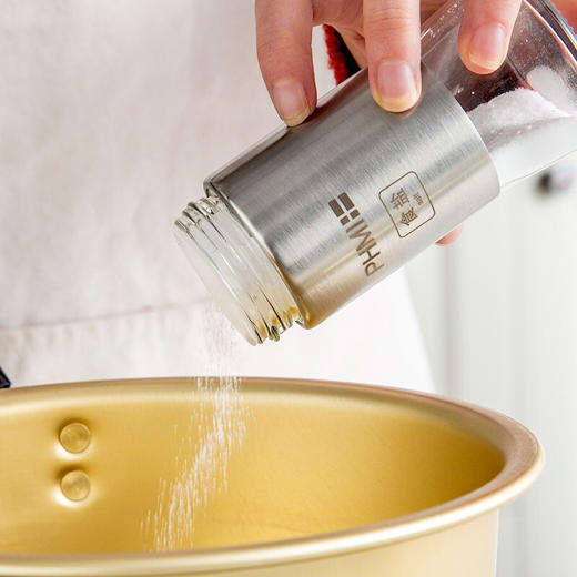 【分仓直发包邮】菲米生活御品厨房调料盒9件套FM-CF2107 商品图3