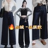 女王节抢购价-不支持退（清）不支持退货【秋冬】品质款～单宁蓝89831/89832款式任选植绒秋冬宽松牛仔裤-喜出 商品缩略图0