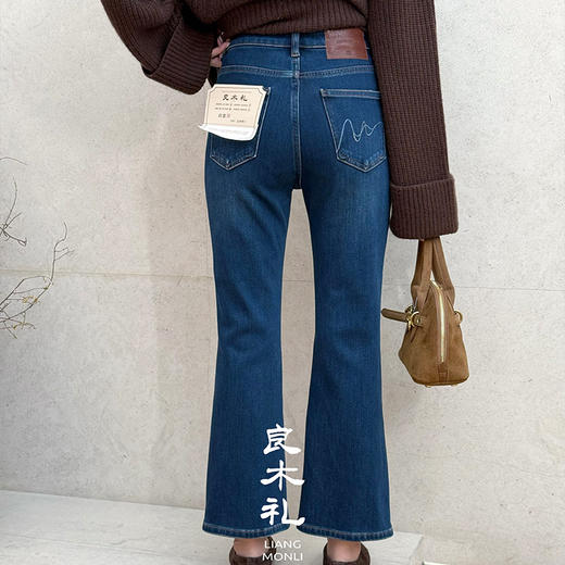 【特价不退换】【部分现货/加绒】良木礼九分微喇裤（小蓝莓）（D25103875） 商品图4