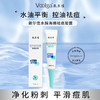 敷尔佳水解海绵祛痘凝露 10g/盒 商品缩略图4
