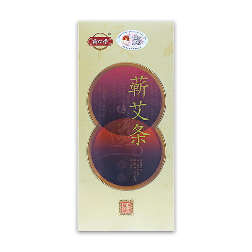 蕲仁堂五年陈艾条  15:1(1.8*20)，每盒10支 商品图4