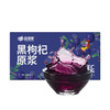 疆果乐黑枸杞原浆（商） 商品缩略图1