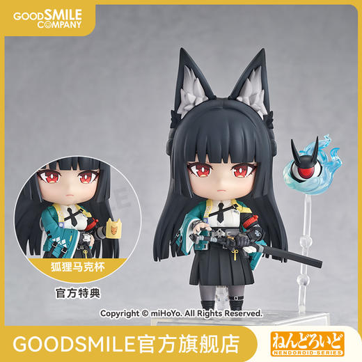 【GSC补款】粘土人 星见雅 绝区零 商品图0