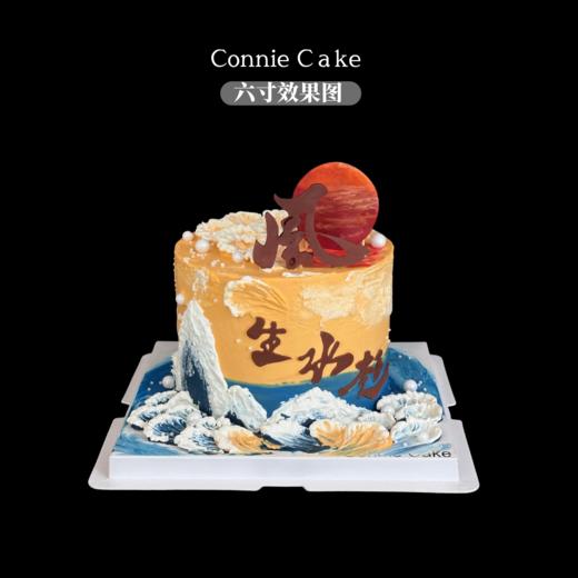 破晓·启航⛵️一款见证事业新篇的男士风生水起典藏蛋糕 商品图0