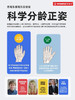 思笔乐握笔乐胖胖自动铅笔 商品缩略图8