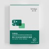 敷尔佳双肽舒缓修护面膜 26g*5贴/盒 商品缩略图0