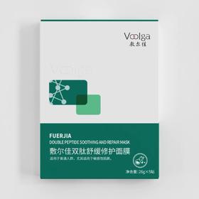 敷尔佳双肽舒缓修护面膜 26g*5贴/盒
