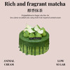 醇香抹茶 商品缩略图0