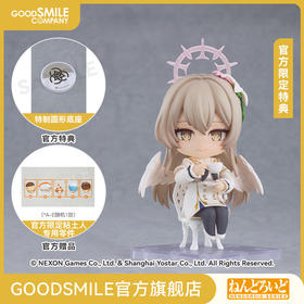 【GSC补款】粘土人 桐藤渚 蔚蓝档案 附官方限定特典