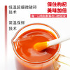 疆果乐红枸杞原浆（商） 商品缩略图1
