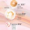 【新春】TST白藜芦醇钻石闪耀 眼霜20g* 2送修护眼霜 商品缩略图3