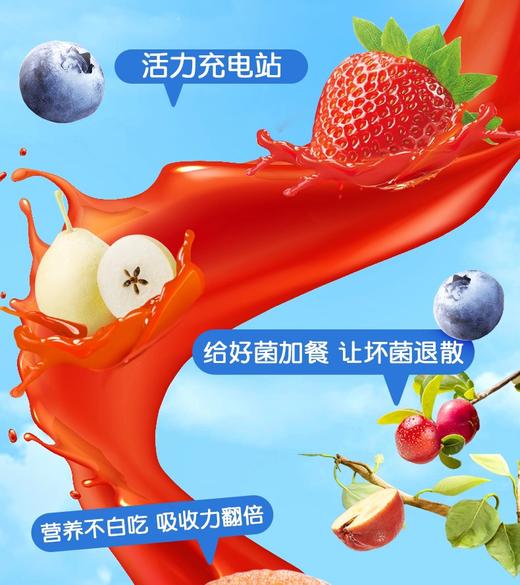 奥赛小黄人爆浆流心山楂球蓝莓128g新升级休闲零食零添加防腐剂 商品图3