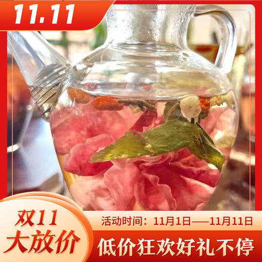 【云海肴花茶】花香十足 多次窨制 香气高雅 天然花香 茶香清新 精选芽头 茶味鲜爽 真空锁鲜 保留花朵天然颜色 多种规格任选 商品图0