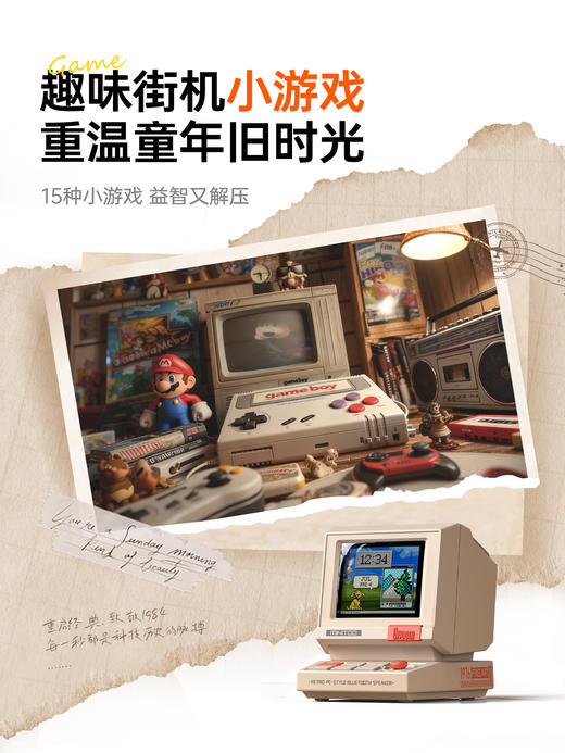 Divoom 小电脑音箱  蓝牙音响小型音箱电脑桌面礼物复古摆件2025新款智能 商品图4