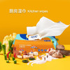 【分仓直发包邮】奇强厨房湿巾48片/包*4包 商品缩略图4
