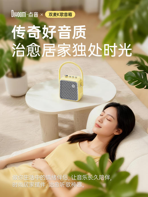 Divoom 显眼包音箱  k歌音响蓝牙音箱话筒一体机家用麦克风唱歌小型家庭KTV 商品图2