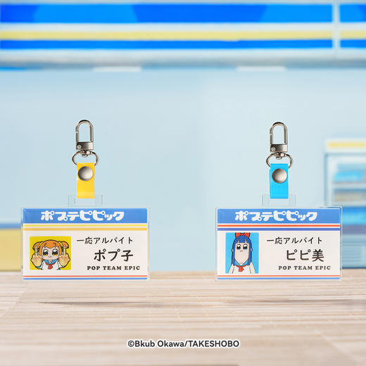 【GSC现货】pop子和pipi美的日常 便利店系列 光栅工牌挂件 pop子款/pipi美款 GSM 商品图3