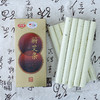蕲仁堂五年陈艾条  15:1(1.8*20)，每盒10支 商品缩略图2