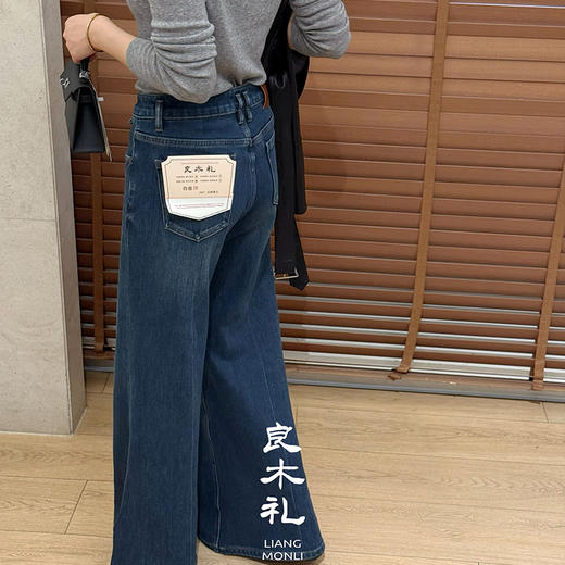 【特价不退换】【预售7天/加绒】良木礼微喇牛仔裤（大高高）（D25103857） 商品图2