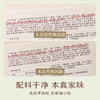 南食召 本真黑芝麻/苏麻汤圆 商品缩略图4