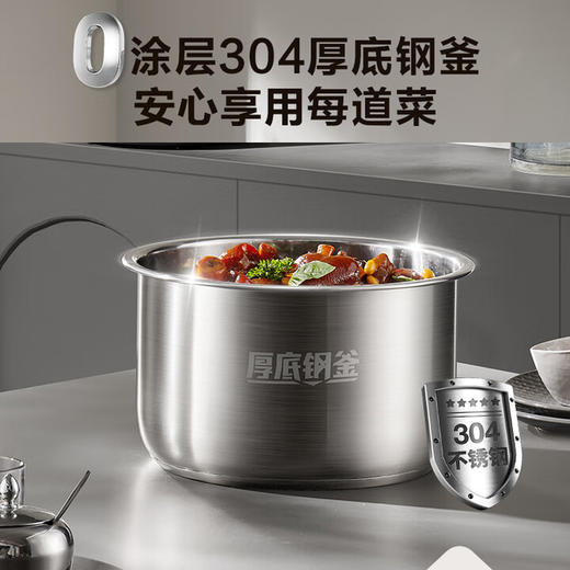 苏泊尔电压力锅50YC18(510692)全自动智能预约5L触控面板家用煲汤易清洁双球釜内胆压力锅电饭煲高压锅3-6人 0涂层厚底钢釜/ 5L 商品图5