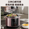 苏泊尔电压力锅50YC18(510692)全自动智能预约5L触控面板家用煲汤易清洁双球釜内胆压力锅电饭煲高压锅3-6人 0涂层厚底钢釜/ 5L 商品缩略图6