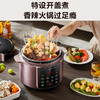 苏泊尔电压力锅50YC18(510692)全自动智能预约5L触控面板家用煲汤易清洁双球釜内胆压力锅电饭煲高压锅3-6人 0涂层厚底钢釜/ 5L 商品缩略图1