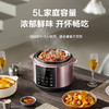 苏泊尔电压力锅50YC18(510692)全自动智能预约5L触控面板家用煲汤易清洁双球釜内胆压力锅电饭煲高压锅3-6人 0涂层厚底钢釜/ 5L 商品缩略图3