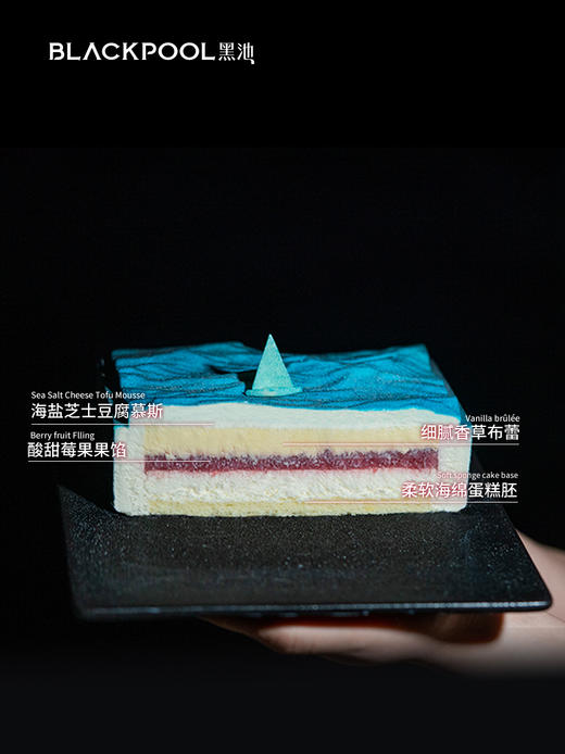 无尽海（暂不配送） 商品图8