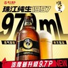 珠江纯生啤酒1997（PLUS） 酒精度：3.6° 麦芽度：9.7° 商品缩略图1