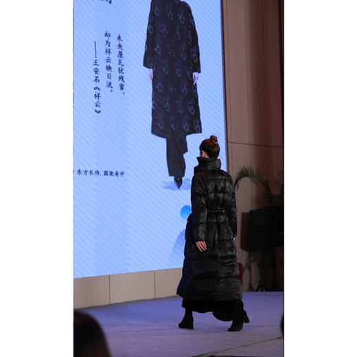 【2026东衣作】新中式长款羽绒服（25803229玉山而） 商品图2