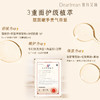 DearIrean独特艾琳 你最珍桂 香氛柔润礼盒 护手霜35ml+10ml(带挤压棒)  长效保湿  48小时发货 商品缩略图7
