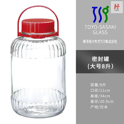 日本佐佐木果实酒瓶收纳罐7号5L 商品图7