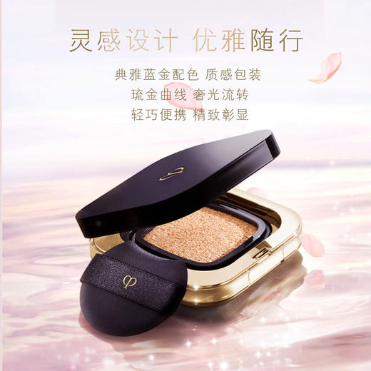 CPB【国际版】钻光方气垫水光版15g（方盒方芯） 商品图2