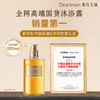 DearIrean独特艾琳 花开馥桂香氛礼盒 （沐浴露350ml+护手霜35ml+护手霜10ml+沐浴球*1+盒子+丝带+礼袋*1）48小时发货 商品缩略图2