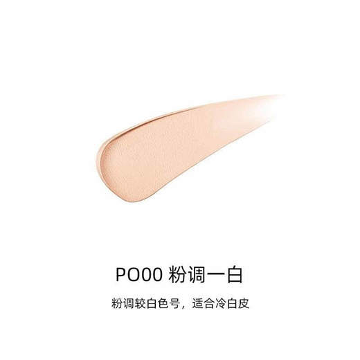 CPB【本土版】钻光方气垫14g 商品图2