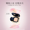 CPB【国际版】钻光方气垫水光版15g（方盒方芯） 商品缩略图1