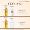 DearIrean独特艾琳 你最珍桂香氛沐浴露350ml 深度清洁 亲肤不刺激 持久留香 48小时发货 商品缩略图10