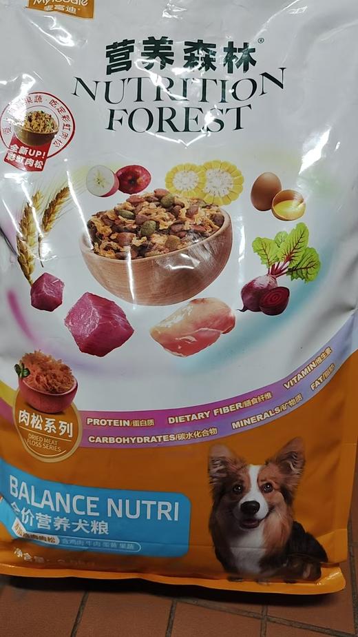 狗粮 商品图0