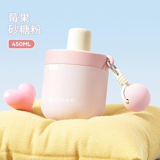 物生物安安早餐保温杯水杯450ML-茉莉丝绒绿 商品图6