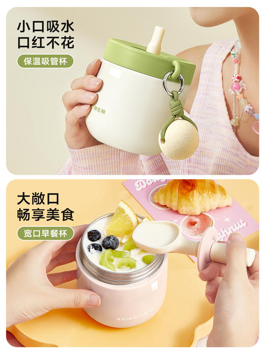 物生物安安早餐保温杯水杯450ML-茉莉丝绒绿 商品图2